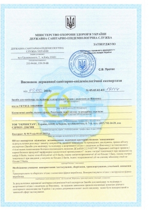 Сертификат15